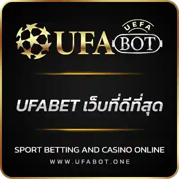 UFABET เว็บที่ดีที่สุด