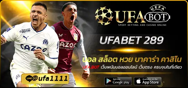 UFABET 289