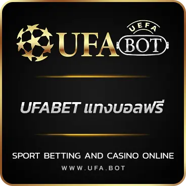 LOGO UFABET แทงบอลฟรี