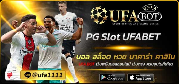 PG Slot UFABET