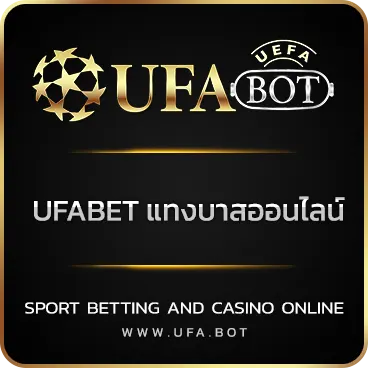 LOGO UFABET แทงบาสออนไลน์