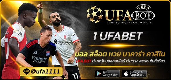1 UFABET