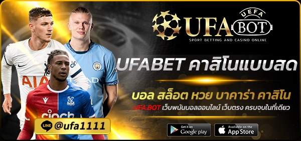 UFABET คาสิโนแบบสด