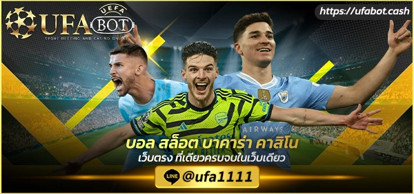 1 UFABET