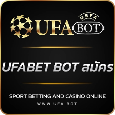 logo UFABET BOT สมัคร