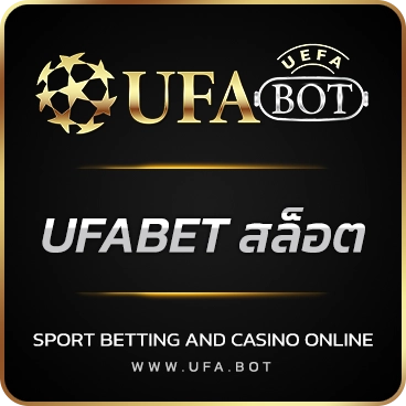 logo UFABET สล็อต