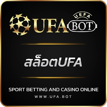 logo สล็อตUFA