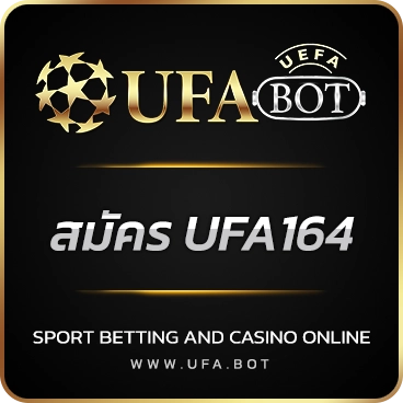 logo สมัคร UFA164