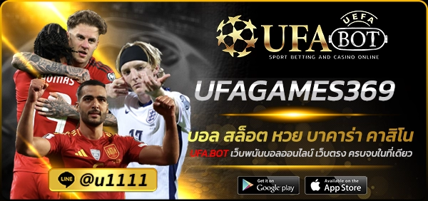 UFAGAMES369