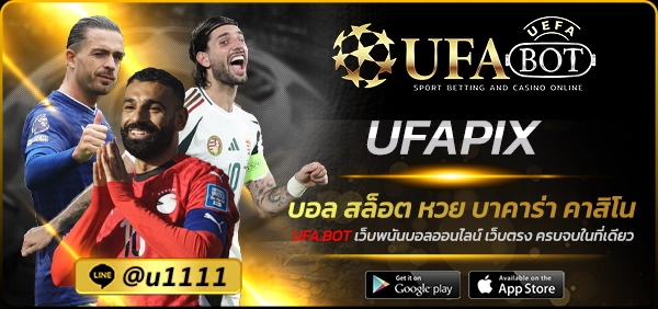 UFAPIX