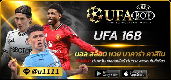 UFA 168