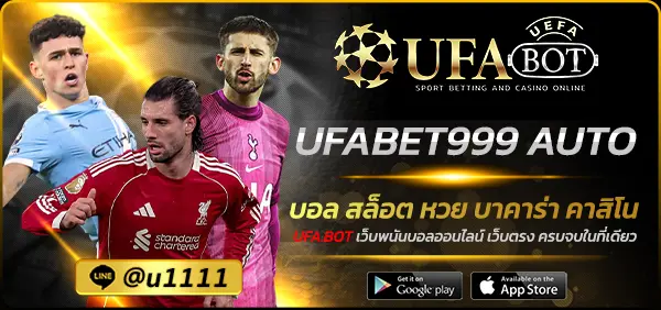 UFABET999 AUTO