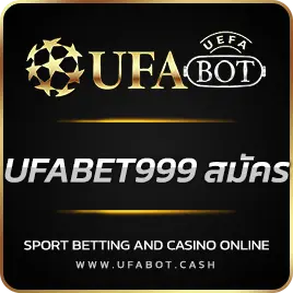 UFABET999 สมัคร